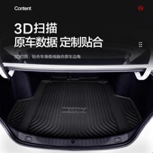 gs尾箱垫 饰配件24款 适用别克威朗pro后备箱垫汽车用品改装 车内装