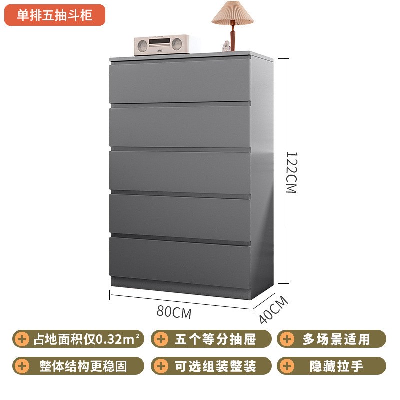 实木五斗柜简约现代卧室靠墙储物柜客厅家用收纳柜主卧床尾置物
