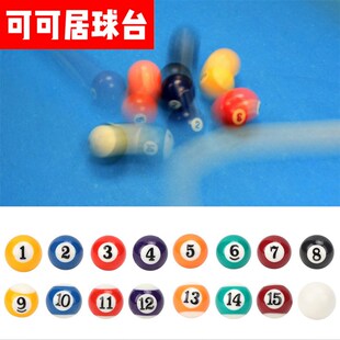 25/32/38mm树脂台球子桌上儿童台球桌台球子