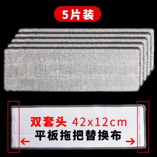 刮刮乐替换布套粘扣式懒人挤水拖把布平板拖布家用加厚墩布头配件