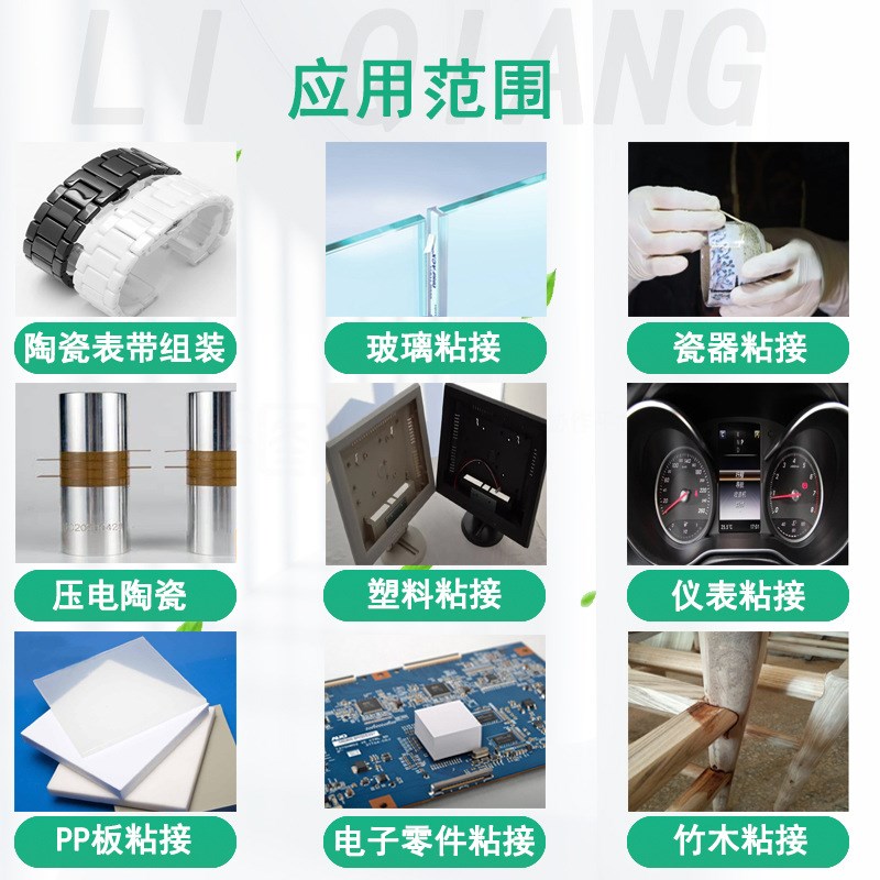 力强ab胶灰色耐高温结构胶粘玻璃塑胶陶瓷表带电子元件环氧树脂胶