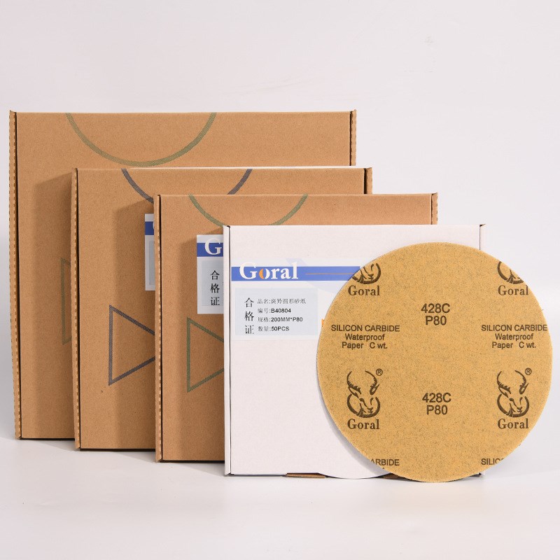 9英寸Goral 428C砂纸 金相砂纸 耐水砂纸 研磨抛光砂纸10张一份