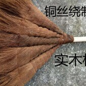 棕扫把软毛扫走笤帚棕毛扫把扫帚鬃毛扫地条扫帚加厚棕帚扫帚南舟