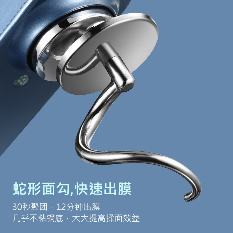 阿诗顿厨师机家用和面机商用厨师机直流自动搅拌鲜奶机多功能打蛋