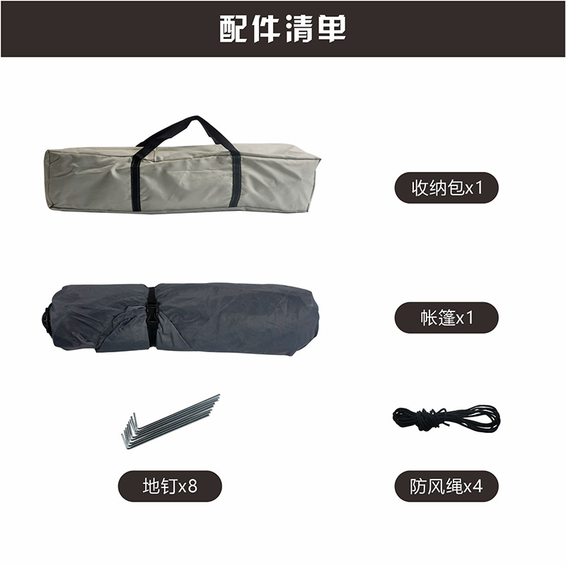 户外露营假双层帐篷全自动三秒速开家庭出游防晒野营公园帐篷