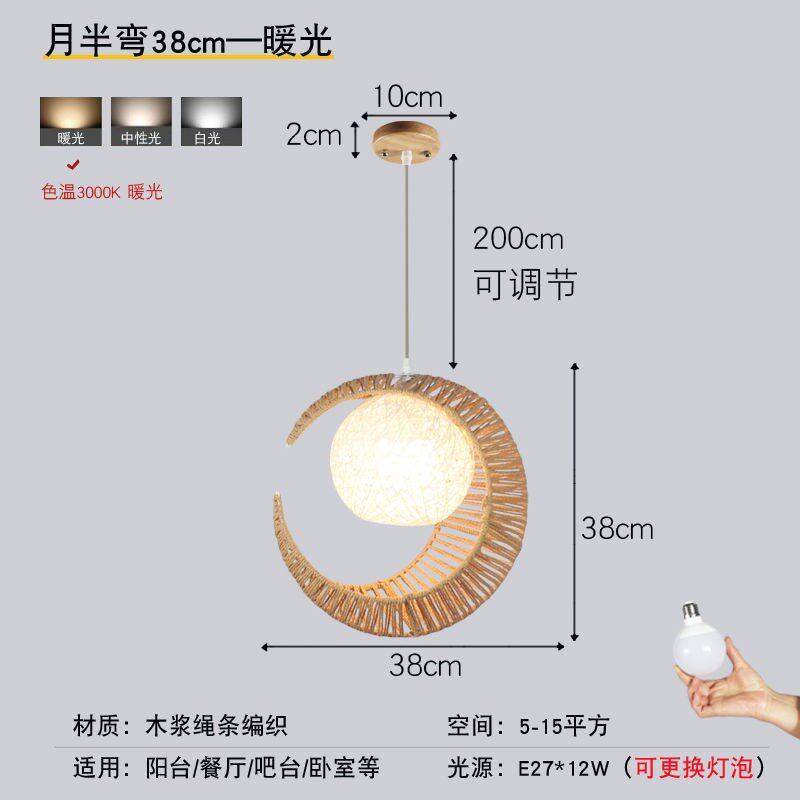 创意设计餐厅灯月亮吧台装饰灯具温馨复古民宿日式田园风麻绳吊灯