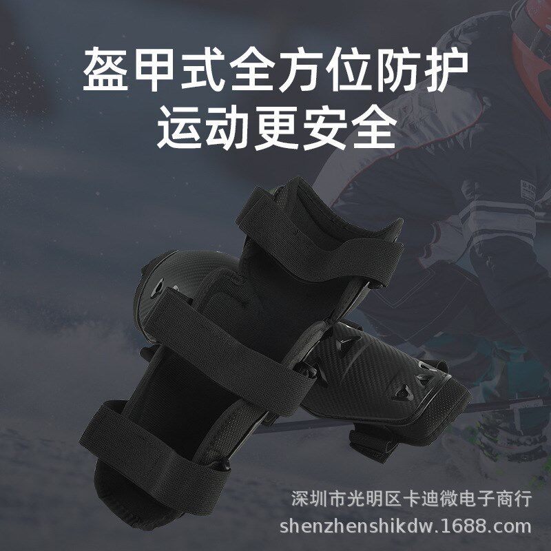 越野户外摩托车骑行护膝腿护肘防摔骑士装备防风机车护具透气