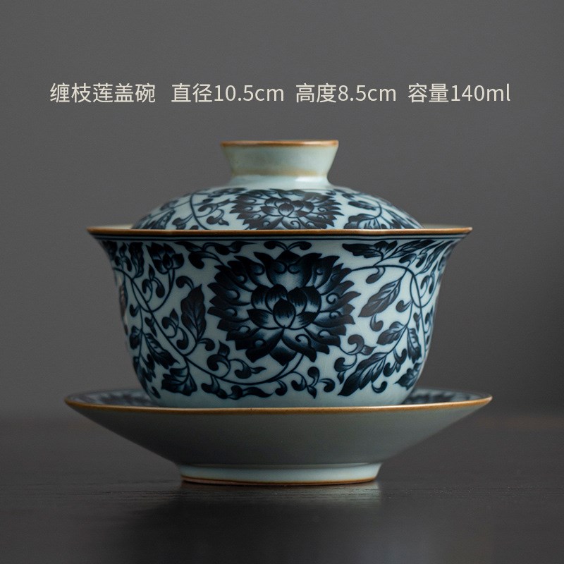 天青汝窑青花缠枝莲盖碗仿古陶瓷盖碗大号单个三才泡茶缠枝莲盖碗