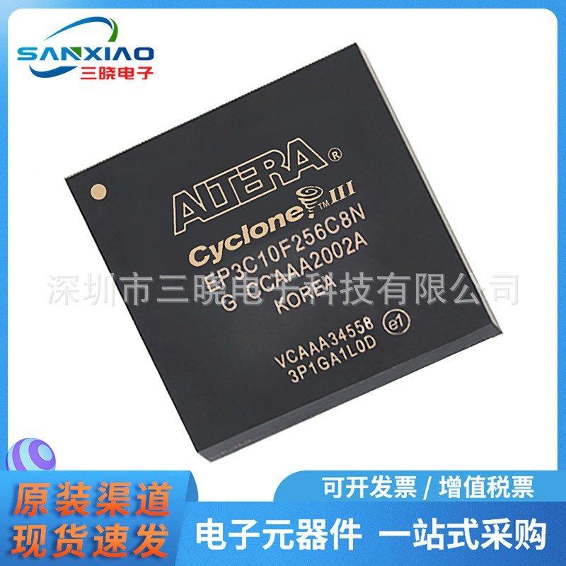 EP3C10F256C8N 封装FBGA-256 嵌入式-FPGA(现场可编程门阵列)
