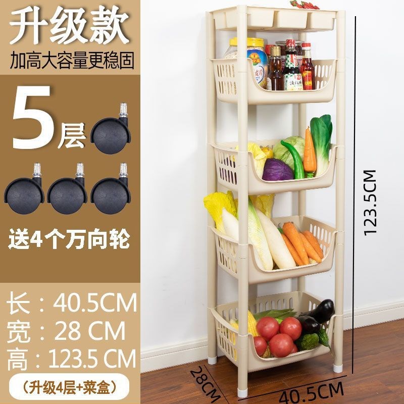 菜筐厨房蔬菜置物架落地式多层塑料果蔬篮子菜架筐用品家用大全