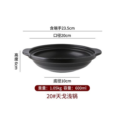 天戈砂锅煲汤锅火锅陶瓷干锅菜煲仔饭耐高温干烧不裂家用炖锅
