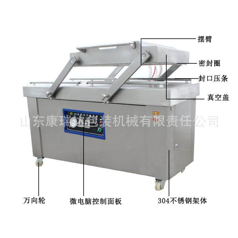 厂家直供双室真空包装机食品抽空封口机零食包装机五谷肉类包装机,清洗/食品/商业设备,其他食品加工设备,淘宝优惠券,粉丝福利购,淘宝优惠卷