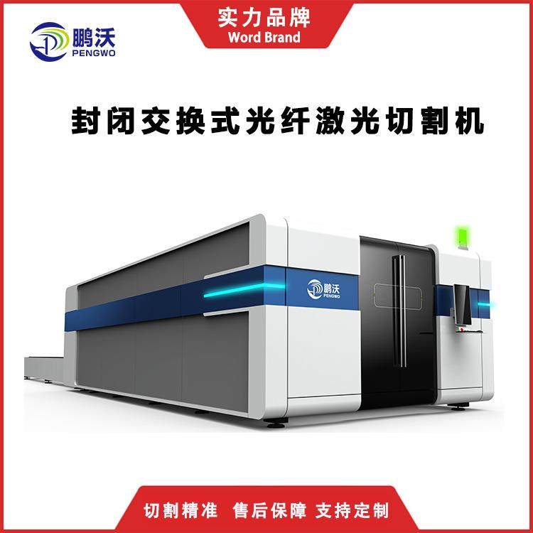 激光全包围高功率大型光纤激光切割机可连续切割碳钢不锈,五金/工具,激光切割机,淘宝优惠券,粉丝福利购,淘宝优惠卷