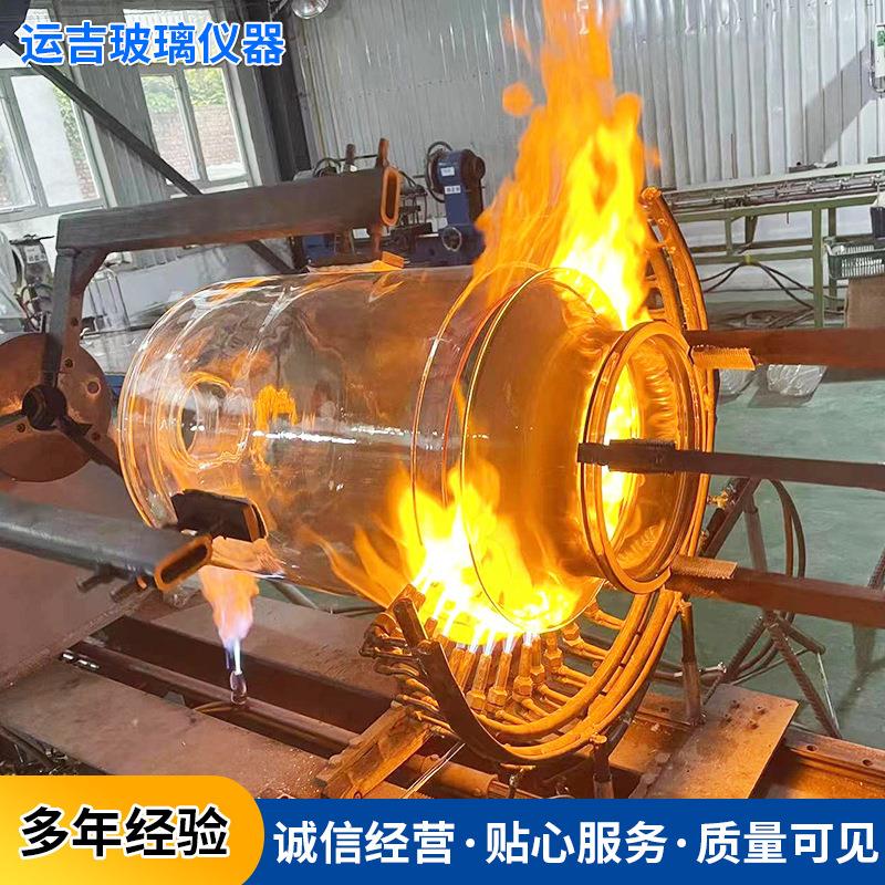 双层玻璃反应釜实验室蒸馏玻璃单层玻璃球形釜真空搅拌反应器