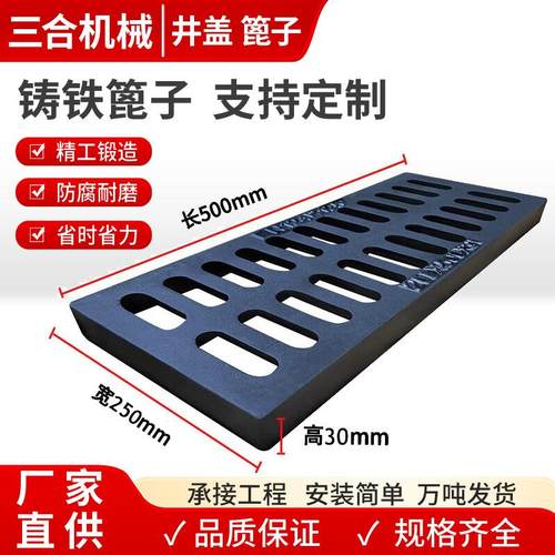 球墨铸铁下水道盖板地沟排水沟阴井盖篦子重型格栅窑雨水篦子