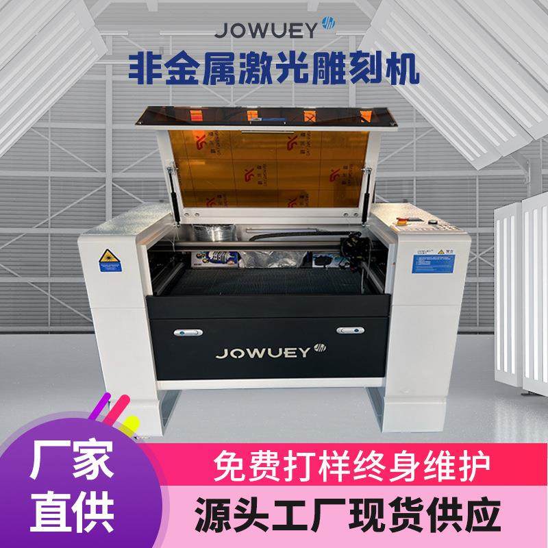 厂家直供640小型便携式亚克力激光切割机密度板、木板等,五金/工具,激光切割机,淘宝优惠券,粉丝福利购,淘宝优惠卷