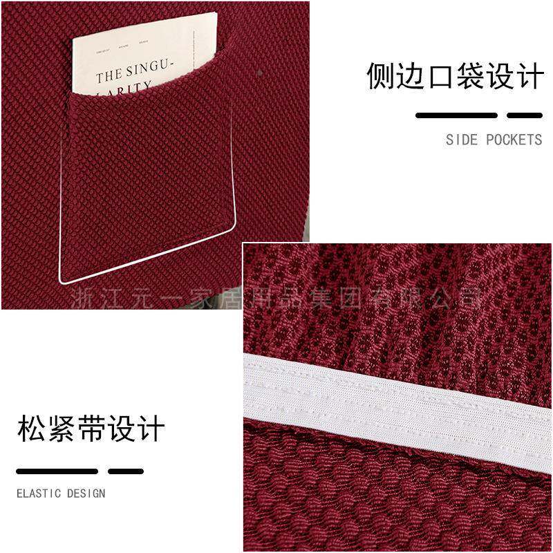 马逊弹力纯色加厚摇躺套防滑亚通用椅椅套按摩椅套全包功能沙玉米
