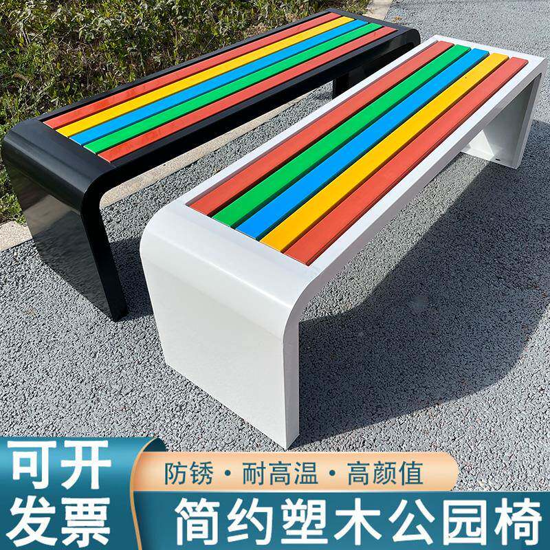 L7公园椅户外庭防塑室木长椅外长凳广场长条凳腐不锈0012钢院公共座椅