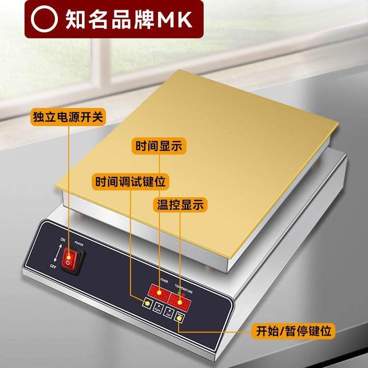 舒芙蕾机松饼机网器商用铜炉锣烧机双头红61电扒摆数控恒温煎饼机
