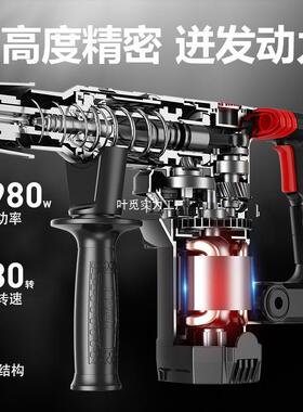 离合电锤电型镐大率冲击钻电钻家功用63938多功能凝两用重电捶混