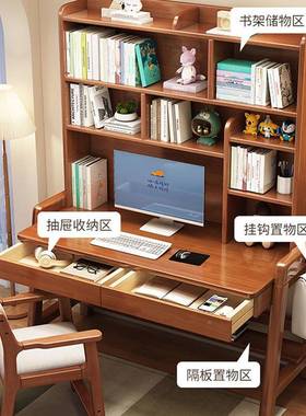 实木书桌13992书架可升一体降式儿学习桌卧室简童约家用学中小生