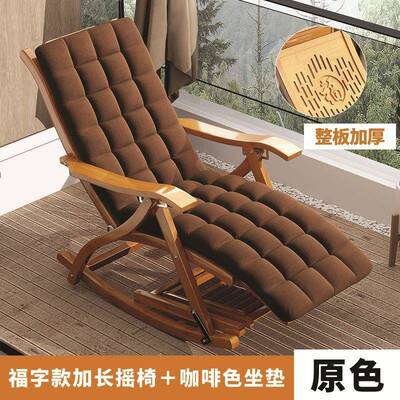 闲家舒适摇椅午休人凉椅懒人阳台逍遥老人休睡EMH椅子折叠成用竹