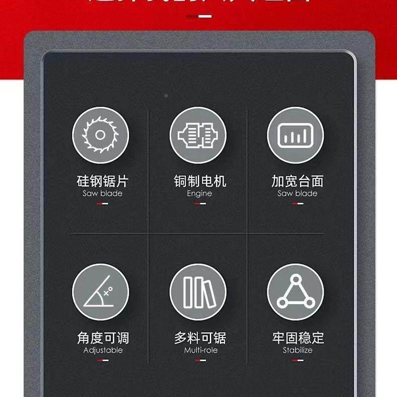 0寸多降功能木工可升台锯台式切割机板45度1斜切裁锯默认项工地木,五金/工具,机床,淘宝优惠券,粉丝福利购,淘宝优惠卷