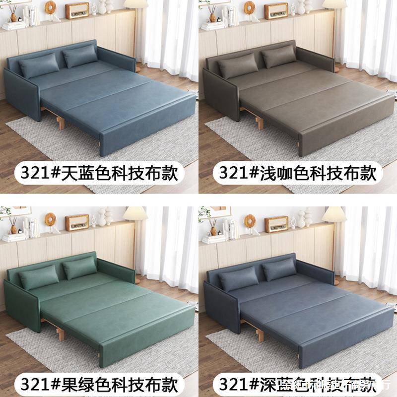 439床简约实木沙发两用折叠客厅卧技室成人坐卧床科布抽拉可伸缩