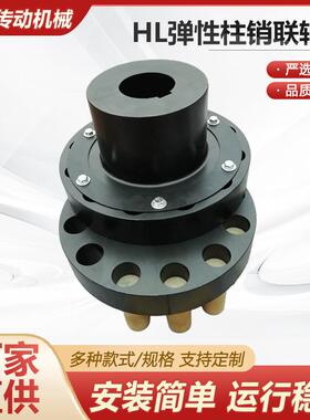 HL龙弹性注联轴销器传HL尼柱销连轴器尼62龙棒柱销动机械配件