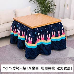 方形架正子火方75取234暖桌子家用折架桌子实木多功能烤火可叠形