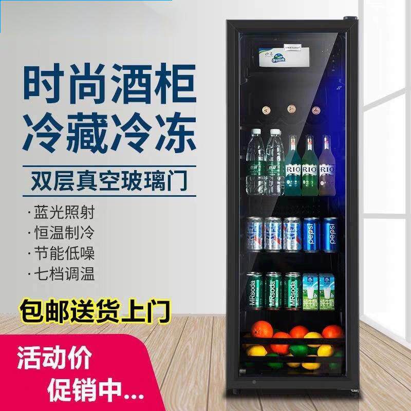 冰吧示红PBS酒柜温家用恒容量冷大藏保鲜冰箱透明冷饮展柜商用