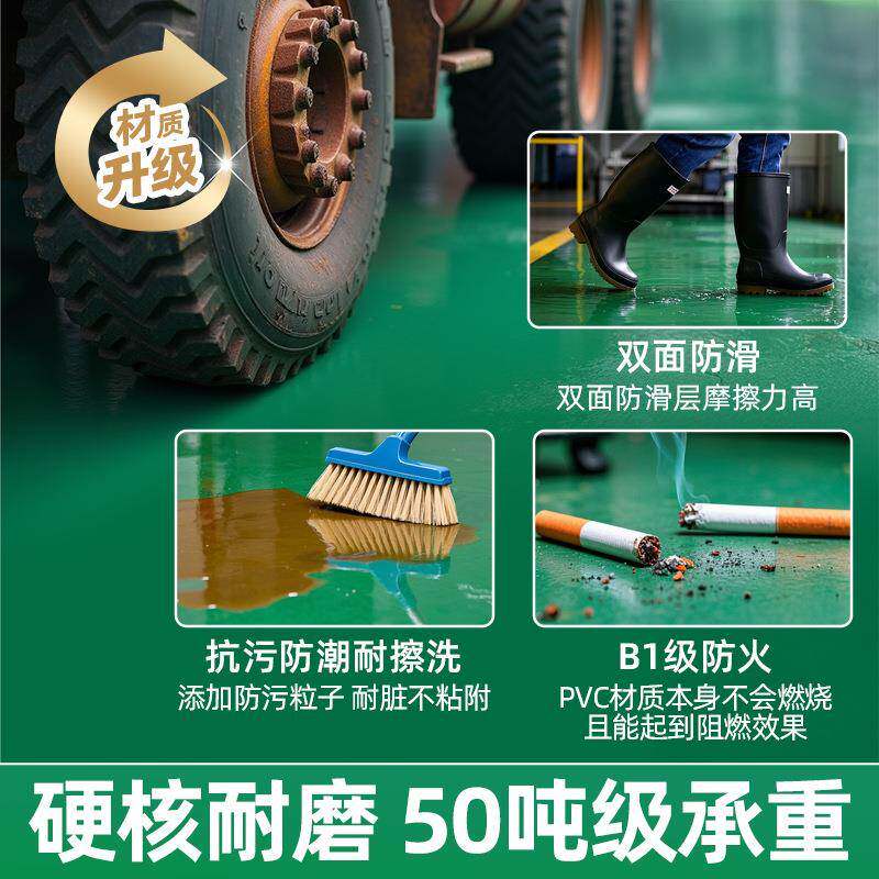 20PVC塑地板革加厚胶水耐磨防滑DZQ商场办公室.车间水泥地直接铺