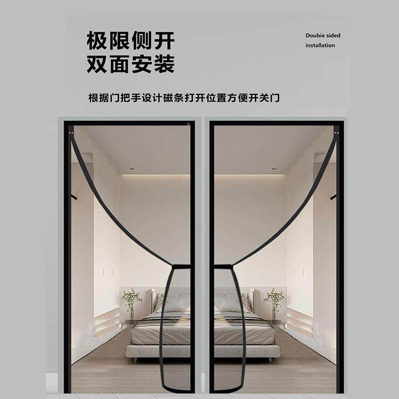 整片吸侧开条帘厂家直供防蚊门帘蚊帐自吸纱磁性纱窗魔术磁贴免打