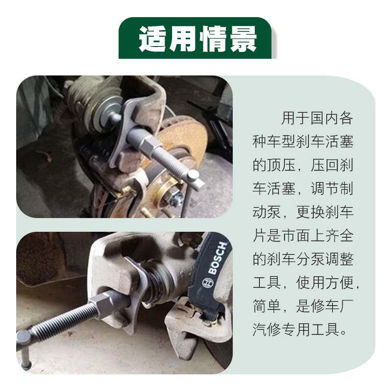 汽车刹车分泵回位工具蝶式刹车片拆装更换工具汽修专用换刹车工具