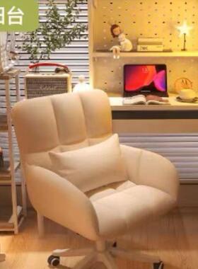 椅子舒服MPK久坐习电脑椅桌椅学椅子书家用办公椅宿舍生卧女室化