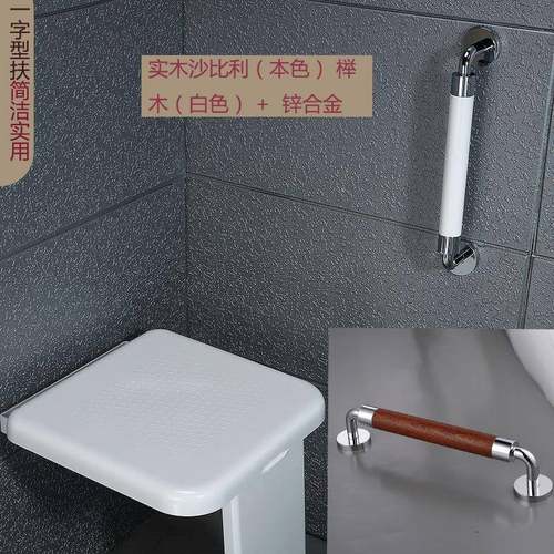 实木扶手浴室全生间老年人疾人用一字L型13残5E102度无卫障碍安扶