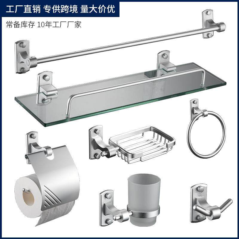 亚马KCS逊高品质浴室太空铝收装纳挂套卫生纸间厕架毛巾整理置物
