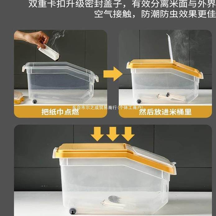 米桶家用储纳面米箱面装大米粉储存罐桶厨房TNB防潮防虫密封收盒