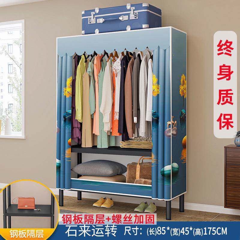 衣柜家用见详情卧室简易布衣柜出租房加厚全钢橱架衣布件一直发工