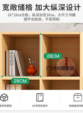 kq子储物柜书架置BBV架落地柜书柜家用收物纳柜分层架八格柜柜格矮子