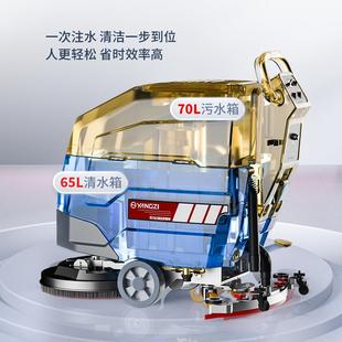 地X4手推式 洗机用商工业551车间拖地机电动扫地地机厨房物业洗机