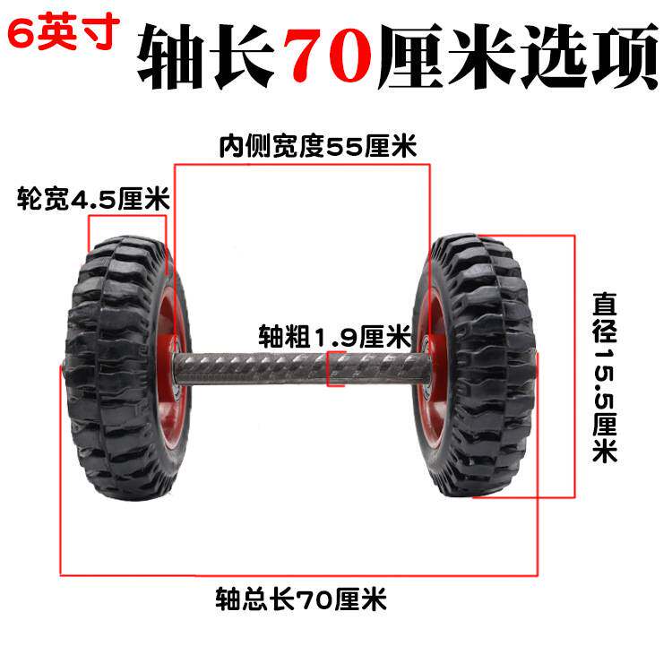 包邮寸套装双轴承实心橡胶烽火轮两轮手推车轱辘静音轮