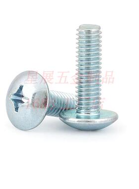 蓝白锌十螺字大扁头机螺钉TM伞蘑菇头大扁头十74字头机螺丝栓3M-M