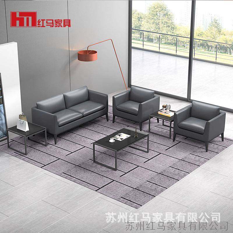 办公室沙发接待室简hm-12约现商代会客区办公务沙发休三息室人位
