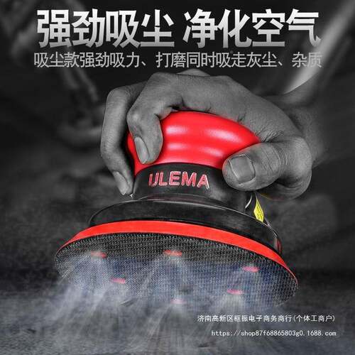 锐力马气动磨打磨机木工砂纸机3456寸气磨工具542干汽机车打蜡光
