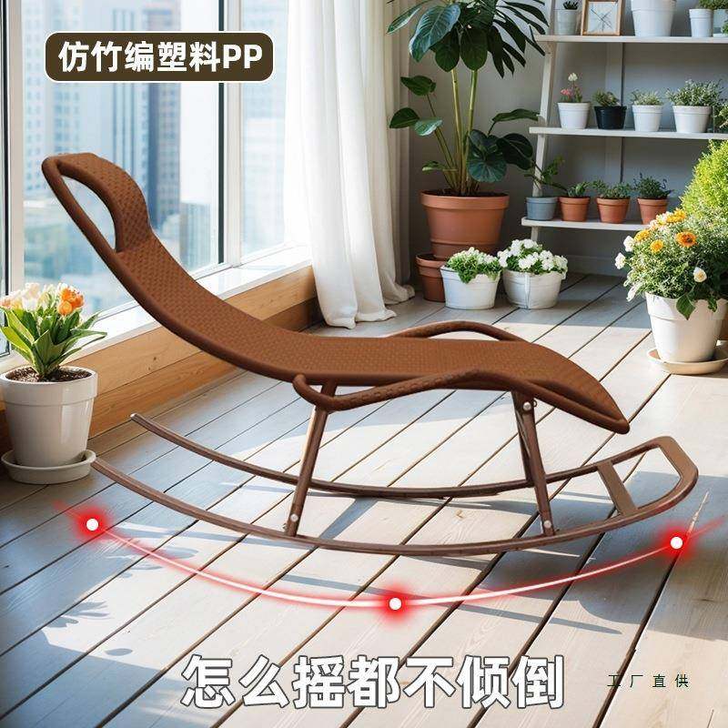 椅摇摇椅IWQ躺椅成人可睡阳台家用休闲老人户外休摇觉懒人逍遥躺,饰品/流行首饰/时尚饰品新,其他DIY饰品配件,淘宝优惠券,粉丝福利购,淘宝优惠卷