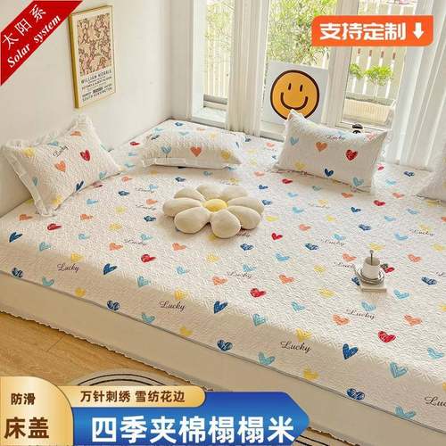 可炕盖榻榻米四床1245678件套可洗盖年轻通用薄防滑大炕床单款机