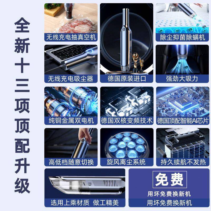 车载吸尘器无线充电大392用率汽车内用家用车两Hy功7