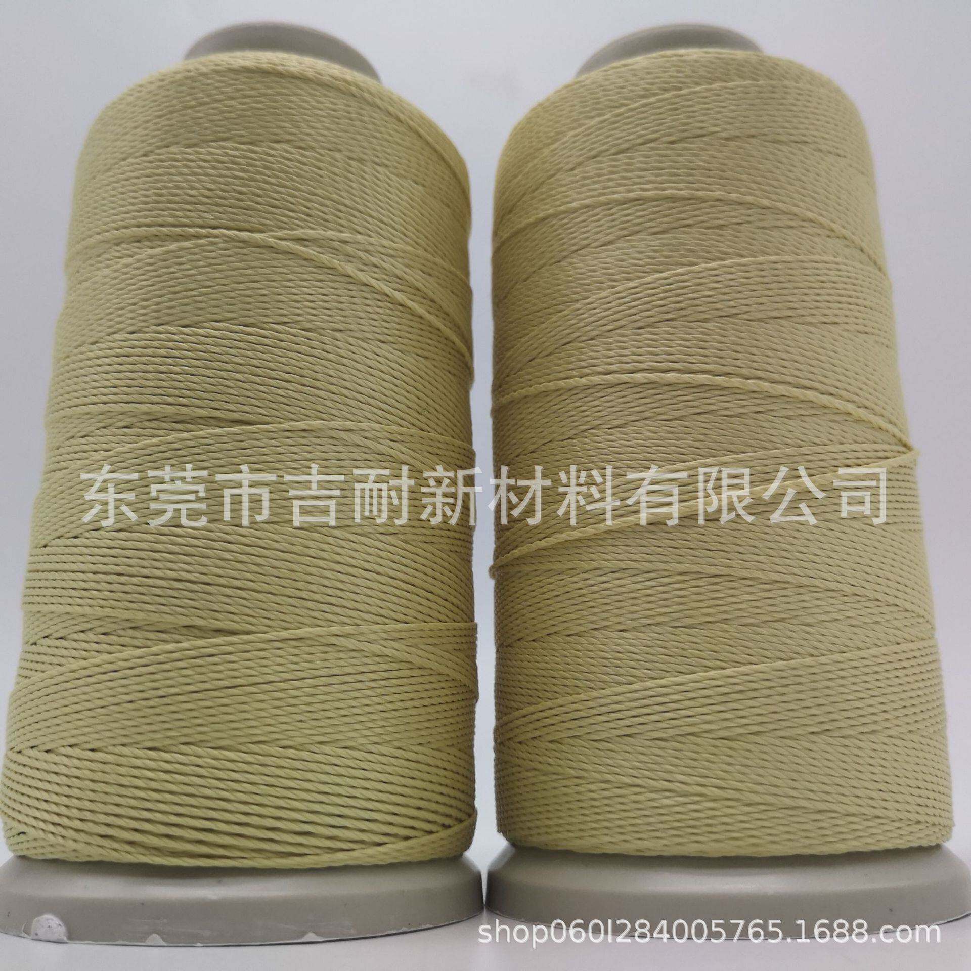 (吉耐)对位芳纶1414 芳纶加钢丝缝纫线 防火大风筝线