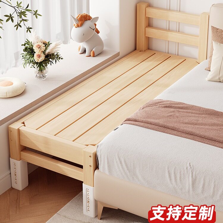 拼接床床边加宽大人可睡拼接儿童床加宽床婴儿床实木拼接大床